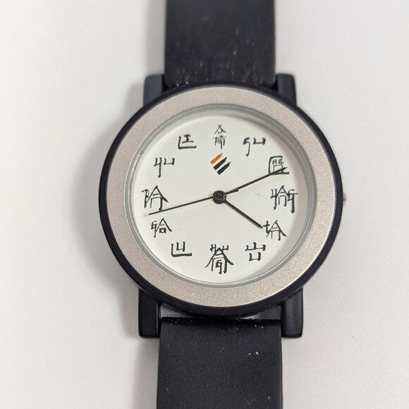 Hoops Stainless Steel Vintage 90s Watch with Chinese Characters UNTESTED - Picture 1 of 6